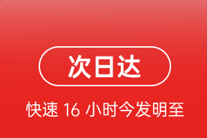 梅县机场货运航空货运 航空货运