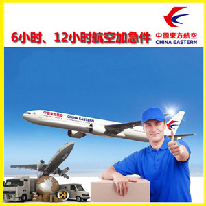 梅县机场货运公司谈空运的四大作用是什么